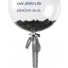 Большой прозрачный шар с индивидуальной надписью и перьями чёрными 50 см